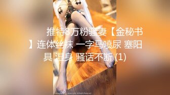 推特网红『LingYu』模特身材高颜值 露出癖爱好者 极品白虎穴