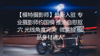 麻辣教师GTO