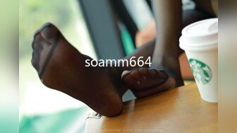 soamm664