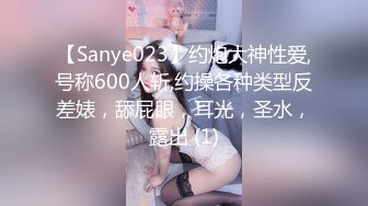 公司里的黑丝大长腿美女职员午休时间和单位领导在小树林里打野炮