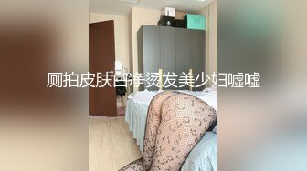 美图DP Flashing @DRPENG99 绝美摄影师四点美女写真