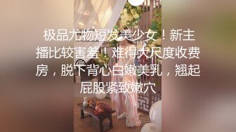 颜值不错蓝衣少妇KTV大黑牛自慰4P啪啪，开裆黑丝高跟鞋口交后入骑乘猛操非常诱人