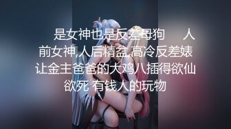 模特女友