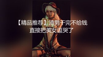 最新青春无敌！推特极品大奶宝藏级福利姬【甜腻酱】定制私拍，裸舞道具紫薇嘤嘤的淫叫相当诱人 (1)