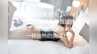 《反差学生妹重磅泄密》露脸才是王道！护理专科美乳小妹私生活淫乱吃鸡自摸骚的一批