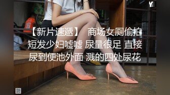 母狗系列 跳蛋自慰