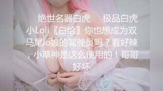  清纯女神好美好甜啊可乐下海给狂操！爽到飞天过瘾太舒服了