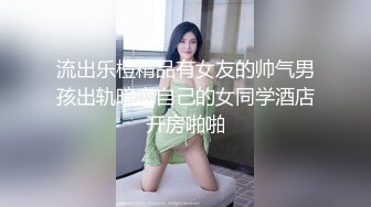 411751873你的肥臀老婆奶子大，水有多