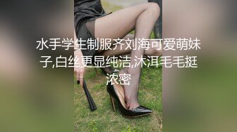 兔子先生TZ-130我的寂寞淫荡老师