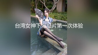 蜜桃影像PM049剧本杀之迷门