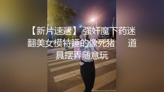 约炮有点异域风情的少数民族美女 身材好皮肤白真带劲