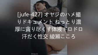 开年大片 推特大神YJFX2021约极品身材的美女同事 沙发上各种姿势爱爱 完美露脸 原档流出