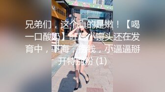 小姨子勾搭姐夫激情啪啪