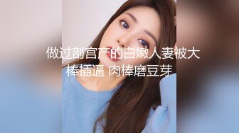 极品清纯八字奶小妹Dayoncp被男友疯狂往上顶高高 女上骑乘被顶到飞起 太暴力了