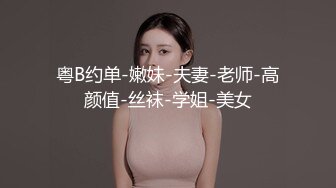 巨乳小女友情趣内衣自慰勾引