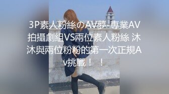 喜欢边吃边干的小姐姐