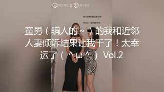 這個極品，看了好喜歡，【在校大一學妹】，女仆裝清純學妹，被土豪大胖子幹