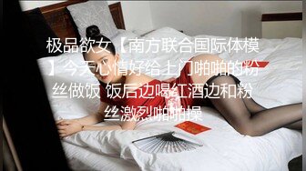 高铁极品坑闺蜜抄底！都是颜值不错的小姐姐们[4K超清无水原版] (14)