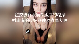 不会输给性骚扰的职业女性 1pon 010320_953