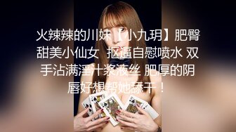 ✿开包女神嫩菊✿看着都很让人心动得小姐姐 黑丝玉足美腿被大屌干屁眼 玩的开放的开 才能彻底的舒服！顶级反差婊