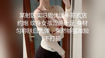 男下女上的激情性爱