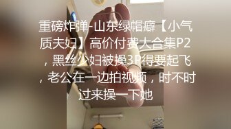 豪乳网红女神『谭晓彤』最新独家玩穴高潮私拍 当年最少10W才能看到的视频 珍藏级别