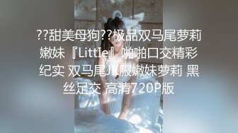 爱豆传媒 女研究生的性趣调查 心萱