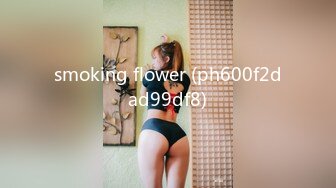 smoking flower (ph600f2dad99df8)