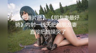 天花板 绝对是天花板级【陈陈尼】柔柔就出水，好看得要命，女仆装小美女，蜜桃臀筷子腿，极品撸管佳作 (2)