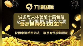 新流出乐橙酒店情趣炮房偷拍??白领小情侣下班后饭也不吃赶去开房直落