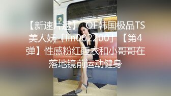 十八岁的嫩逼太紧忍不住内射了一点进去…她还不知道，最后特写镜头