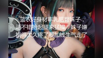 长腿御姐人妻