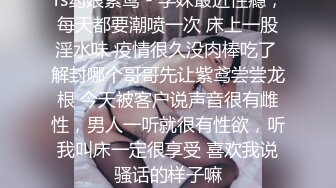 当慢悠悠的推油按摩变成激烈的爱爱