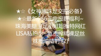 2024-1-31流出酒店浴缸房偷拍出差约女网友见面聊一会把她按在床上干一炮 (6)