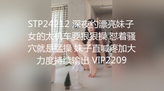 长春征单男单女