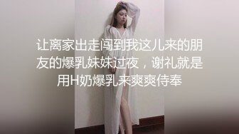 魔鬼身材豪挺爆乳美女【喵喵是小护士】极品美女睡梦中被凌虐爆操 逼样难耐看AV自慰玩穴喷水高潮