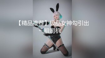 【探花李寻欢】继续约170cm车模甜甜，这次小李胆子大了，敢在近点开干，一饱眼福，第一炮以无套内射完美收尾