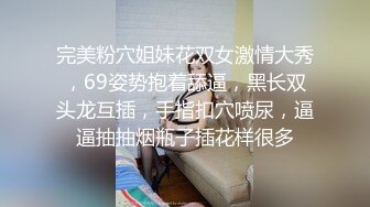 STP33419 花臂紋身極品美少女！近期下海收費房！細腰美乳大長腿，第一視角舔吊，跳蛋塞穴假吊抽插，帶情趣手铐猛操 VIP0600