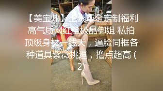 《精品珍藏推荐》曾网络疯传的珠海艺术学院高颜值美女王D瑶事件勾引闺蜜男友大量不雅自拍视图流出完整全套456P (3)