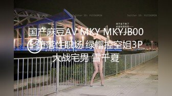 泡妞大神【户外搭讪冠希哥】跨年夜酒店搭讪白貂女 公厕玩刺激偷情啪啪 无套抽插站炮后入 口交特写