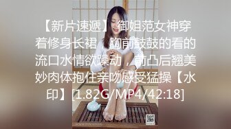 漂亮黑丝美女白虎鲍鱼粉嫩 撅着大白屁屁被无套输出 内射一骚逼