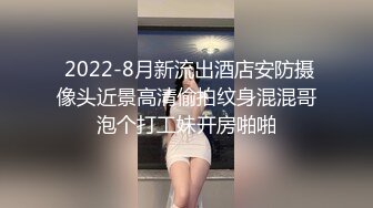 颜值不错的小嫂子深夜让小哥硬扒了衣服草给狼友看