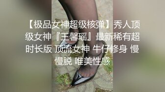 接定制网袜妹子舔jb