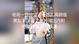 【新片速遞】  闭着眼睛手抓床单，享受大鸡巴的奋力抽插，两个年轻的妹子让大哥玩弄双飞，吃奶舔逼口交大鸡巴，多体位蹂躏[3.64G/MP4/03:23:52]