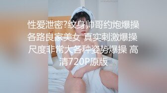 山东烟台芝罘区 刘雅美 为了报复社会 下面长菜花还到处约炮 不幸被瓜友遇上将其曝光 ！