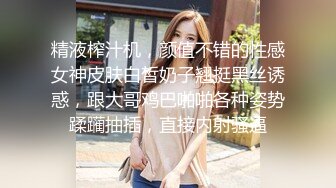 《极品反差婊☀️私拍》万人求档OnlyFans上流高颜气质女神【奥义】不雅私拍第二部☀️金主们的精盆泄欲器3P视觉盛宴 (8)