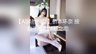 （完美身材）狂草无毛少妇