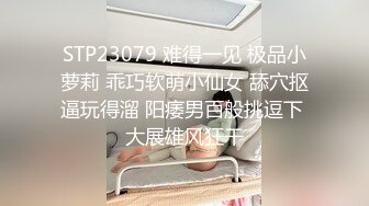 沙发上猛干外表清纯的小女友其实骚的一批,完美露脸