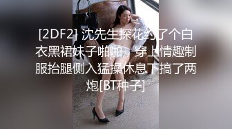 极品美妞为赚钱下海，难得一见粉嫩美穴，大白肥臀翘起扭动