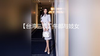 颜射兄弟刚结婚的老婆